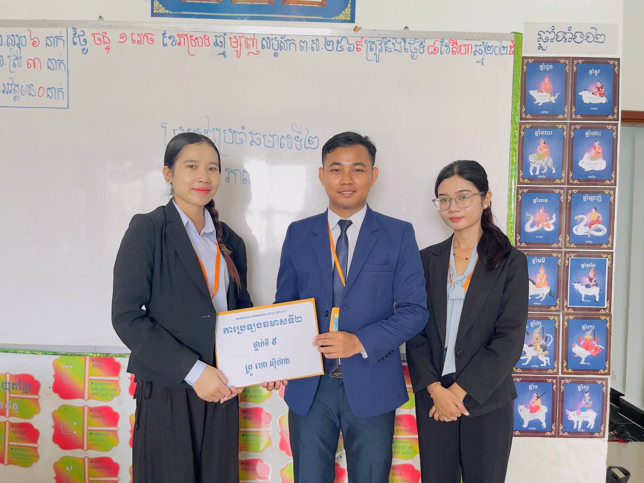 English and Chinese Part-time Classes