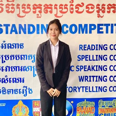 សាត ម៉ីម៉ី SATH MEYMET